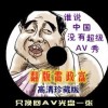 搜索澳门彩库网
